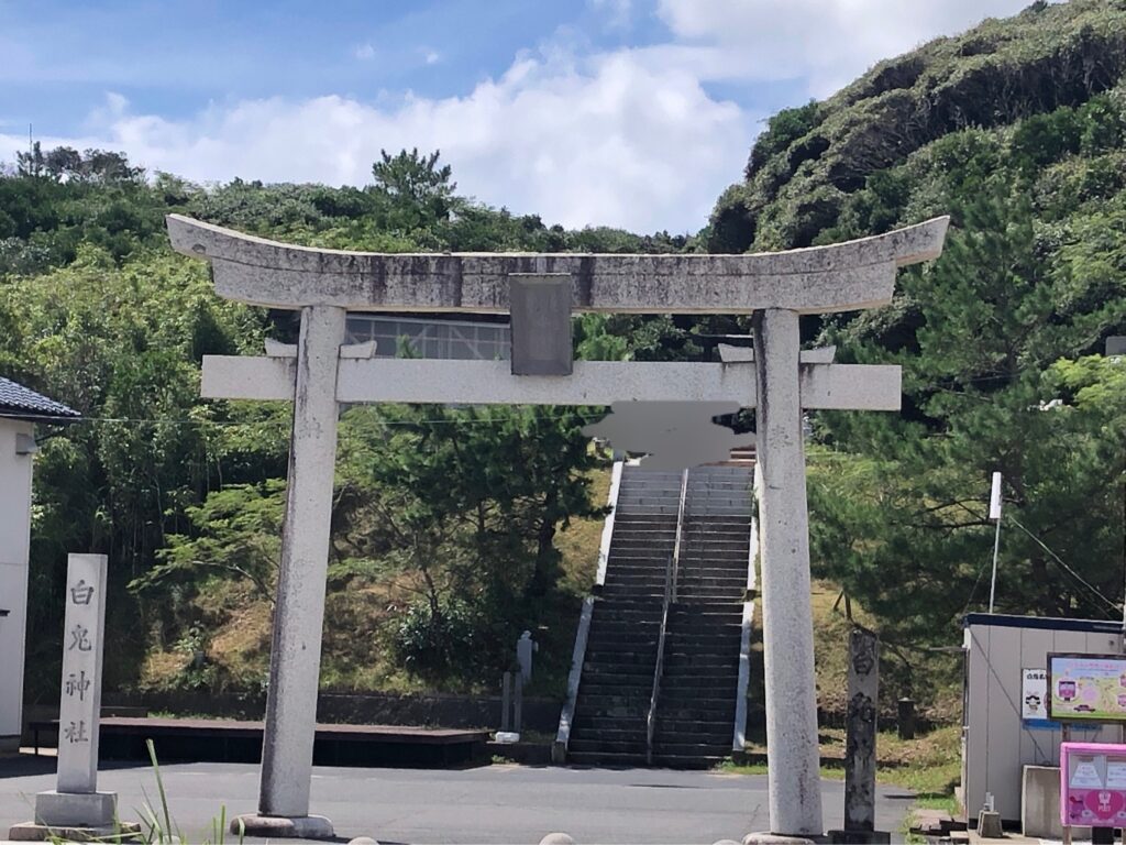 鳥取にある「白兎神社」の鳥居の写真